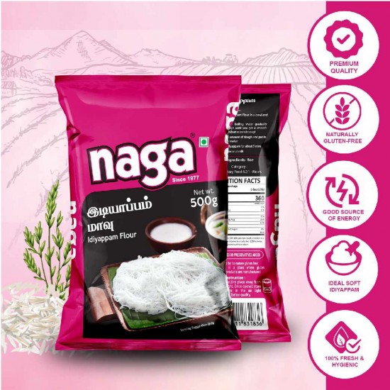 Naga Idiyappa/Kozhukattai Flour 500g
